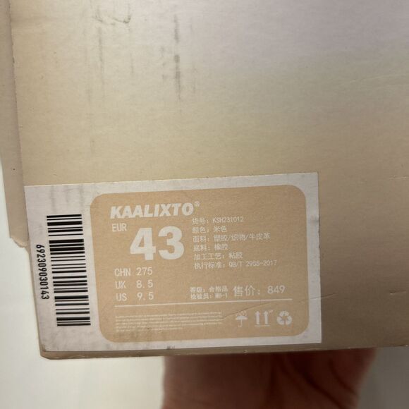 Kaalixto Cream Bread Platform Sneaker Shoe Retro 80's Size 9.5 Womens New In Box - Picture 14 of 15